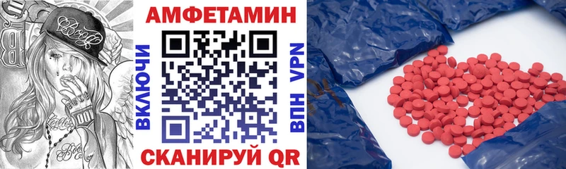 дарнет шоп  Новодвинск  Amphetamine Premium 