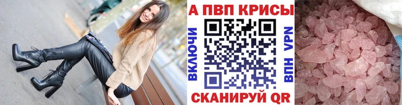Alpha PVP СК  сколько стоит  Новодвинск 