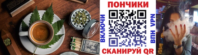 Еда ТГК конопля  Новодвинск 