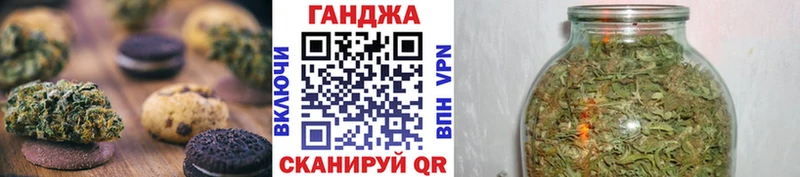 Canna-Cookies конопля Новодвинск