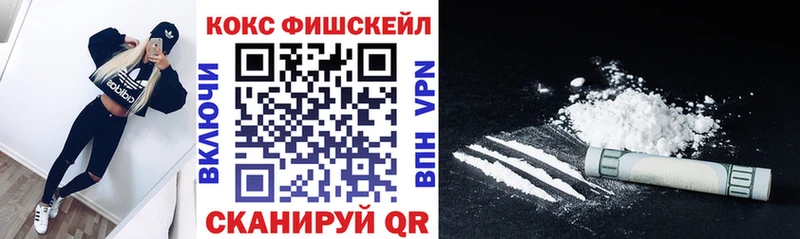 COCAIN Боливия Новодвинск