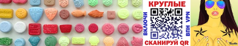 Экстази mix  Новодвинск 