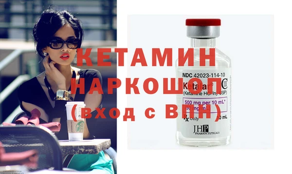 прущие грибы Аркадак