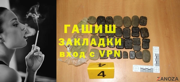 спайс Алзамай