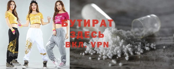 прущие грибы Аркадак