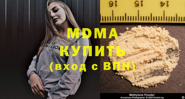 кокаин перу Арсеньев