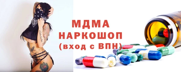 прущие грибы Аркадак