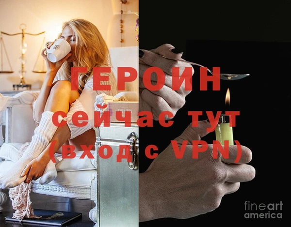меф Баксан