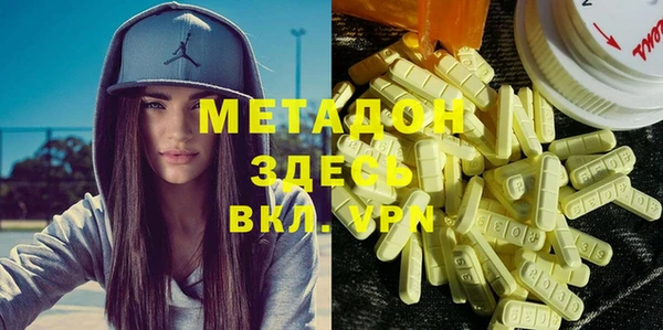 ECSTASY Алексеевка