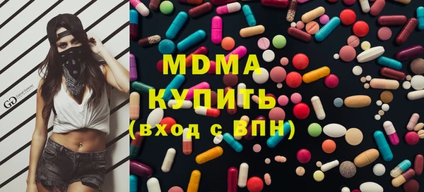Альфа ПВП Армянск