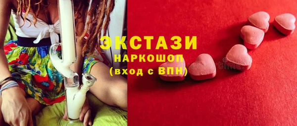 прущие грибы Аркадак