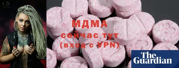 прущие грибы Аркадак