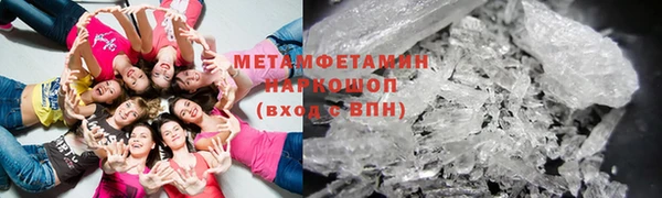 амфетамин Алексин
