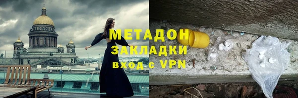 амфетамин Алексин