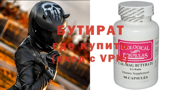 Альфа ПВП Армянск