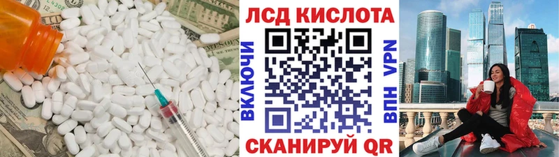 Лсд 25 экстази ecstasy  дарнет шоп  Новодвинск 