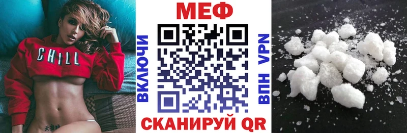 Мефедрон mephedrone  где купить наркоту  omg tor  Новодвинск 