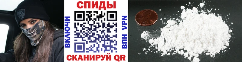 МЕТАМФЕТАМИН мет  Новодвинск 