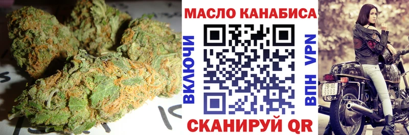 ТГК концентрат  blacksprut ссылка  Новодвинск 