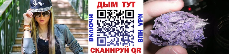 Марихуана SATIVA & INDICA Новодвинск
